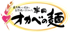 株式会社オカベ